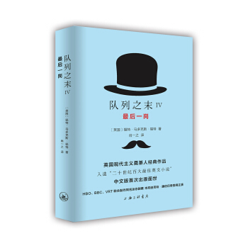 ���֮ĩIV�����һ��