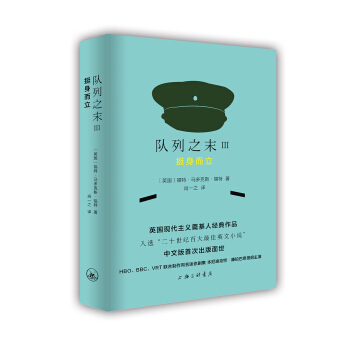 ���֮ĩIII��ͦ������