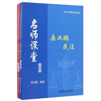 2017����˾����ԇ�����n��