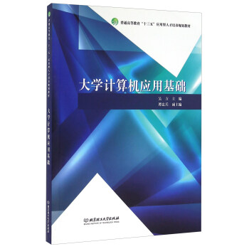 ��W(xu��)Ӌ(j��)��C(j��)��(y��ng)�û��A(ch��)