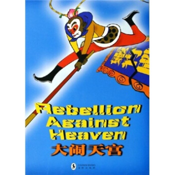 ���[��m(�hӢ��(du��)��)