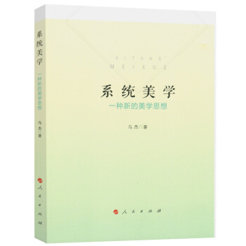 ϵ�y(t��ng)���W����һ�N�µ����W˼��