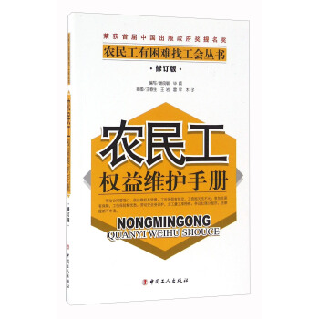 �r(n��ng)�񹤙�(qu��n)��S�o�փԣ���ӆ�棩