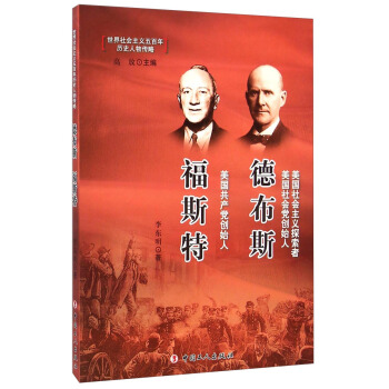 ����������x�vʷ������ԅ��������²�˹����˹��