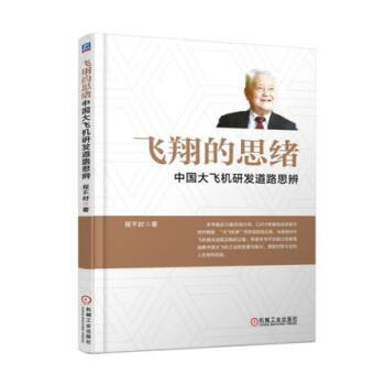 �w���˼�w���Ї�(gu��)���w�C(j��)�аl(f��)��·˼��