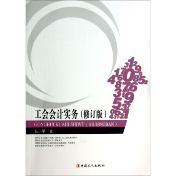 ������Ӌ����(w��)����ӆ�棩