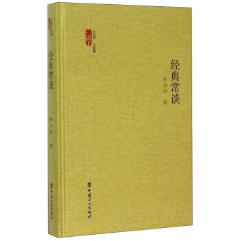 ��(j��ng)�䳣Մ��С��(j��ng)��ϵ�е���݋��