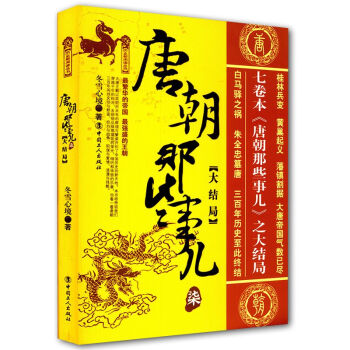 �Ƴ���Щ��.�� ��Y(ji��)��