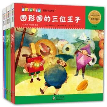 ���׻���(sh��)�W(xu��)ͯԒ(hu��)���D�κͿ��g