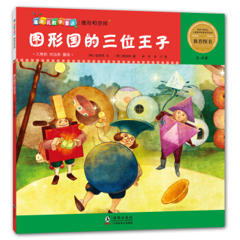 ���׻���(sh��)�W(xu��)ͯԒ���D�·�����λ����