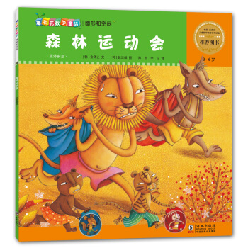 ���׻���(sh��)�WͯԒ��ɭ���\�ӕ�