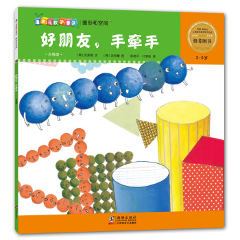 ���׻���(sh��)�W(xu��)ͯԒ�����������֠���