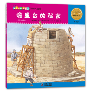 ���׻����WͯԒ��հ���_������