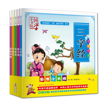 ��(gu��)�W(xu��)С��(sh��)Ժ����һ݋�����b5��(c��)��