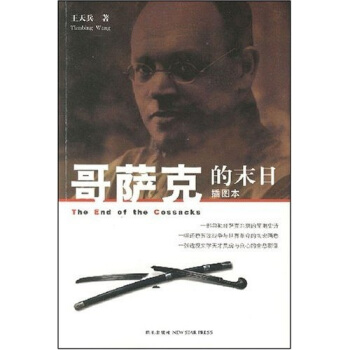 ���_�˵�ĩ��