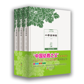 ���Pӛ�����������n��С�W(xu��)���꼉 �����b��