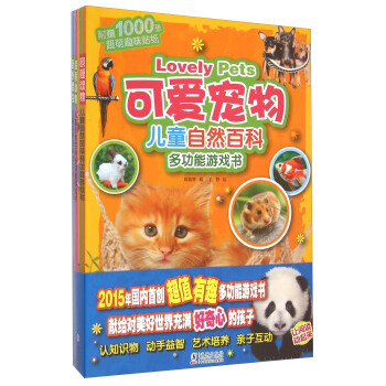 ��ͯ��Ȼ�ٿƶ๦���Α��(sh��)