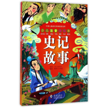 �Ї�(gu��)��ͯ���L(zh��ng)��(j��ng)����x����(k��)��ʷӛ����