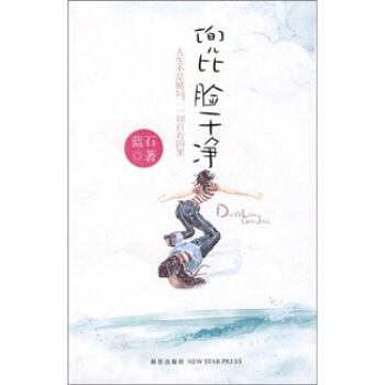 ����Ę�Ƀ�