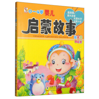 0-4�q�냺���ɹ����L����-˯ǰ��