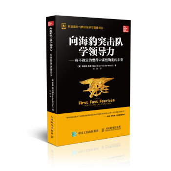 �򺣱�ͻ��ꠌW(xu��)�I(l��ng)��(d��o)�� �ڲ��_�����������\���_����δ��