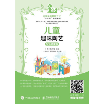 ��ͯȤζ��ˇ��ȫ��΢�n�棩