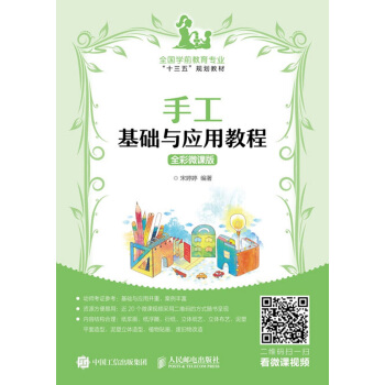 �ֹ����A�c���ý̳̣�ȫ��΢�n�棩