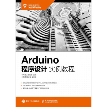 Arduino�����O(sh��)Ӌ(j��)��(sh��)���̳�
