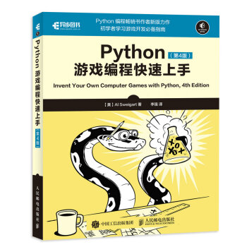 Python�Α򾎳̿������� ��4��