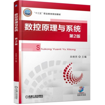 ����ԭ���cϵ�y(t��ng) ��2��