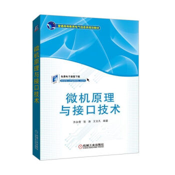 ΢�Cԭ���c�ӿڼ��g(sh��)