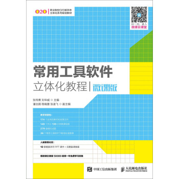 ���ù���ܛ�����w���̳̣�΢�n�棩