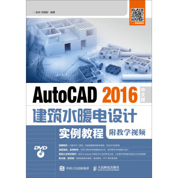 AutoCAD 2016���İ潨��ˮů��O(sh��)Ӌ(j��)��(sh��)���̳̣����̌W(xu��)ҕ�l��
