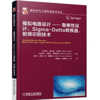 ģ�M�·�O(sh��)Ӌ(j��)�����������O(sh��)Ӌ(j��)��Sigma-Delta�D(zhu��n)�Q�������l�R(sh��)�e���g(sh��)