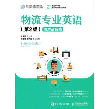 �������I(y��)Ӣ�Z����2�棩