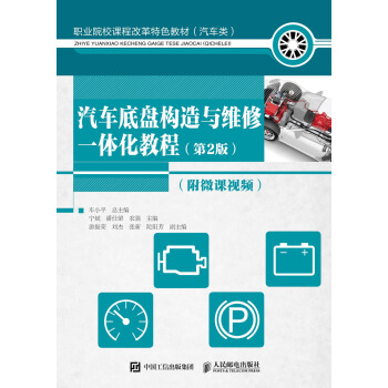 ��܇�ױP(p��n)��(g��u)���c�S��һ�w���̳̣���2�棩����΢�nҕ�l��