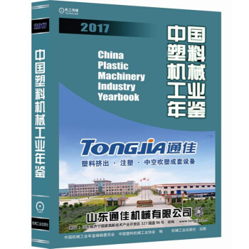 �Ї����ϙCе���I(y��)���b2017