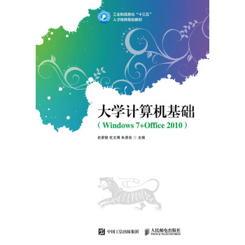 ��W(xu��)Ӌ(j��)��C(j��)���A(ch��)��Windows 7+Office 2010��