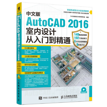 ���İ�AutoCAD 2016�҃��OӋ�����T����ͨ
