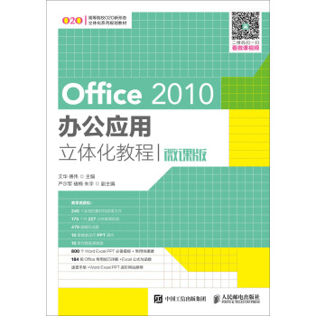 Office 2010�k���������w���̳�(΢�n��)