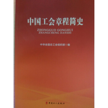 �Ї�(gu��)����(hu��)�³̺�(ji��n)ʷ