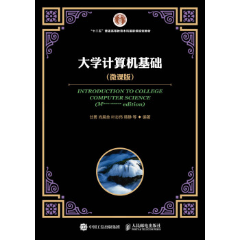 ��W(xu��)Ӌ��C���A(ch��) ��΢�n�棩