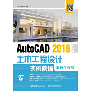AutoCAD 2016���İ���ľ�����O(sh��)Ӌ(j��)��(sh��)���̳̣����̌W(xu��)ҕ�l��