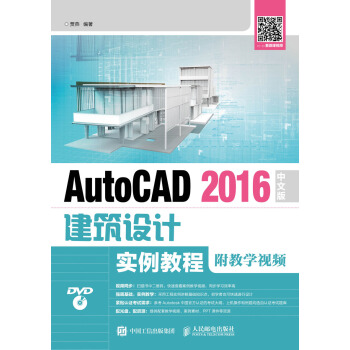 AutoCAD 2016���İ潨���O(sh��)Ӌ(j��)��(sh��)���̳̣����̌W(xu��)ҕ�l��