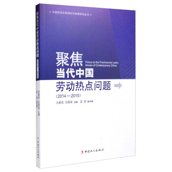 �۽���(d��ng)���Ї����(hu��)�ڄ�(d��ng)���c(di��n)���}��2014-2015��