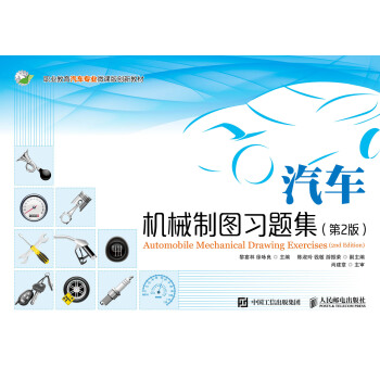 ��܇�C(j��)е�ƈD��(x��)�}������2�棩