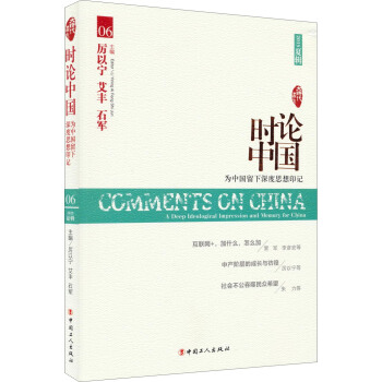 ��r(sh��)����ϵ���r(sh��)Փ�Ї�(gu��) ���Ї�(gu��)�������˼��ӡӛ��2015��݋��