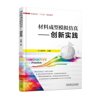 ���ϳ���ģ�M���桪����(chu��ng)���`