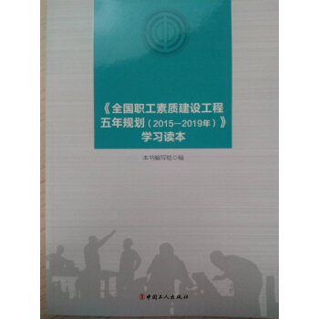 ��ȫ��(gu��)�����|(zh��)���O(sh��)��������Ҏ(gu��)����2015-2019�꣩���W(xu��)��(x��)�x��