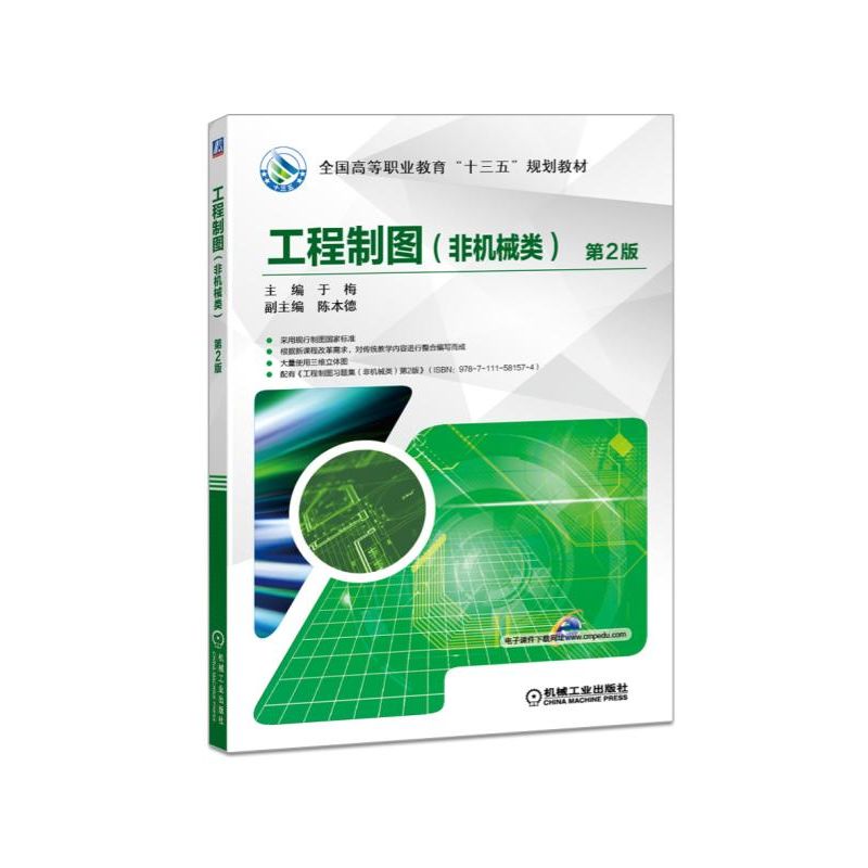 �����ƈD���ǙC(j��)е� ��2��